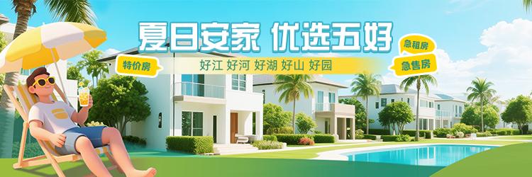 長(zhǎng)沙市召開(kāi)專項(xiàng)檢查反饋會(huì)，多措并舉規(guī)范房地產(chǎn)經(jīng)紀(jì)行為